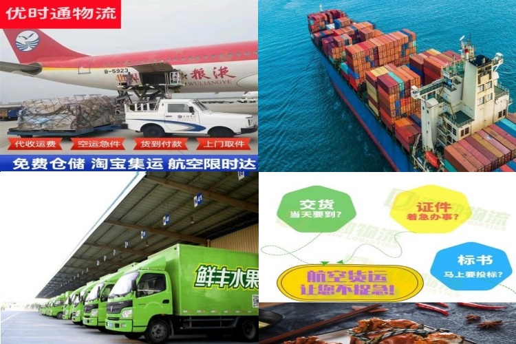 无极到法国航空货运公司-无极到法国物流专线